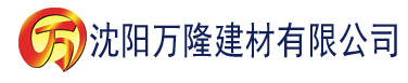 沈阳性福宝APP色建材有限公司_沈阳轻质石膏厂家抹灰_沈阳石膏自流平生产厂家_沈阳砌筑砂浆厂家